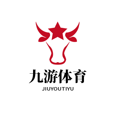 九游体育下载
